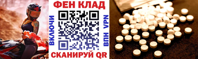 АМФЕТАМИН Premium  где купить наркоту  мега маркетплейс  Зарайск 