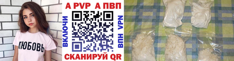 мега ссылка  Зарайск  Альфа ПВП крисы CK 