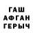 КЕТАМИН ketamine Abdusalom Sherboyev