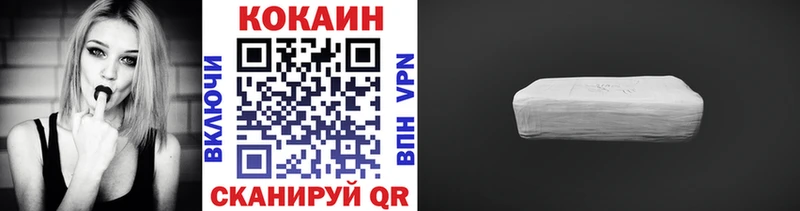 COCAIN 97%  закладка  Зарайск 