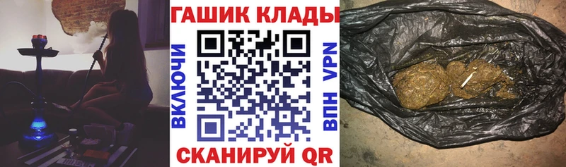 ГАШ хэш Зарайск