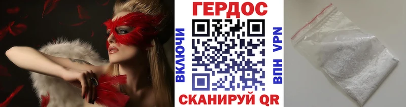 продажа наркотиков  МЕГА ССЫЛКА  ГЕРОИН афганец  Зарайск 