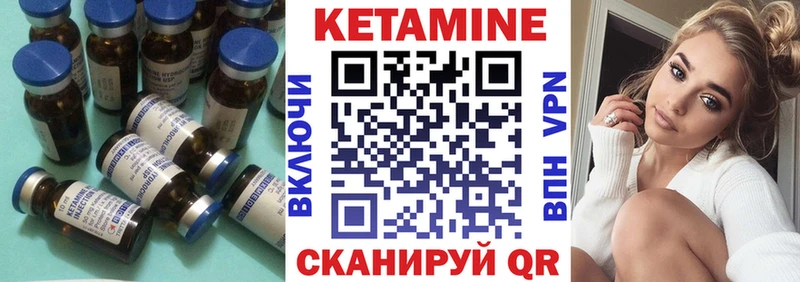 КЕТАМИН ketamine Зарайск