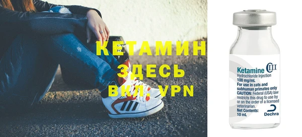 мефедрон Саяногорск