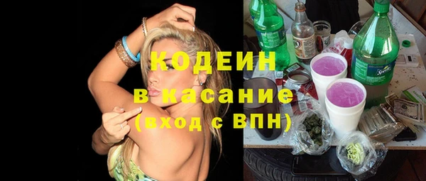 марки nbome Абдулино
