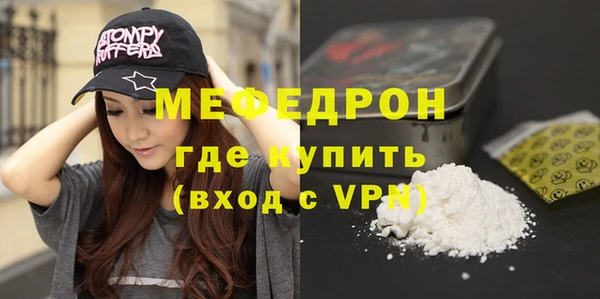 экстази Сафоново
