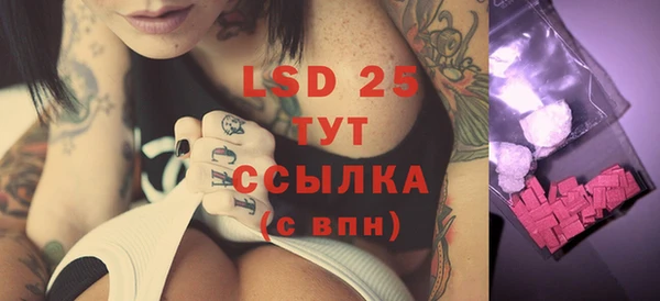 экстази Абинск