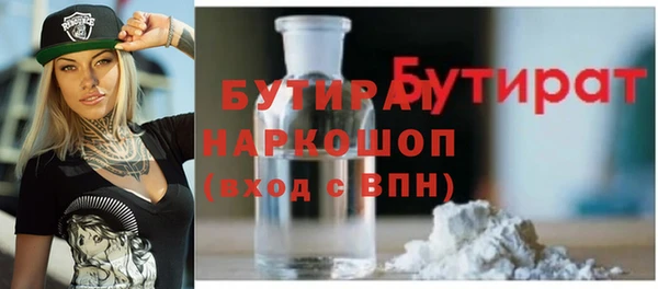 мяу мяу мука Сатка