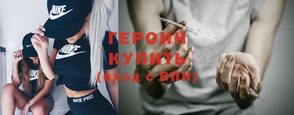 мефедрон Саяногорск