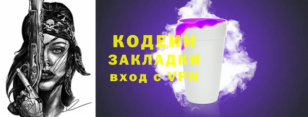 мефедрон Саяногорск