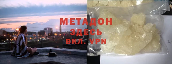 экстази Сафоново