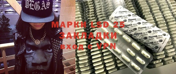 марки nbome Абдулино