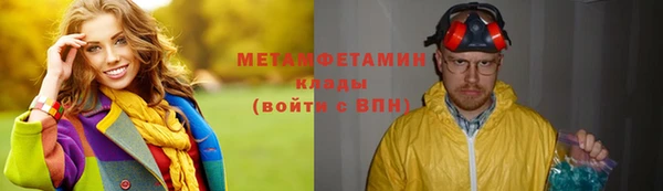 мефедрон Саяногорск