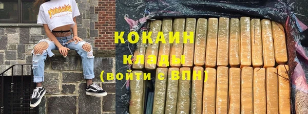 экстази Сафоново