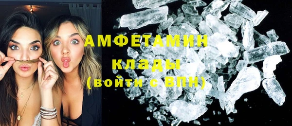 кокаин колумбия Абаза