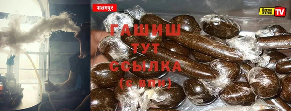 марки nbome Абдулино