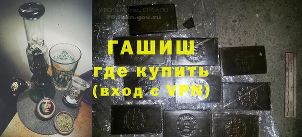 экстази Абинск