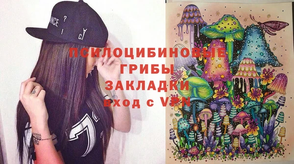 экстази Абинск