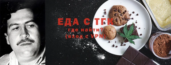 марки nbome Абдулино