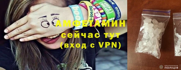 экстази Сафоново