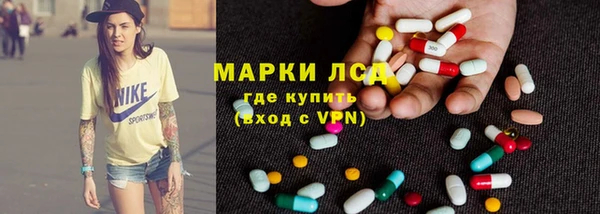 мефедрон Саяногорск