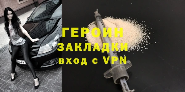 мяу мяу мука Сатка