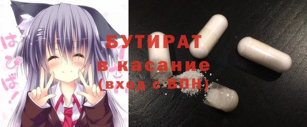 экстази Абинск