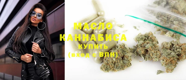 экстази Абинск