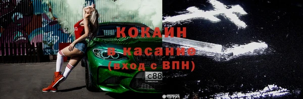 кокаин колумбия Абаза