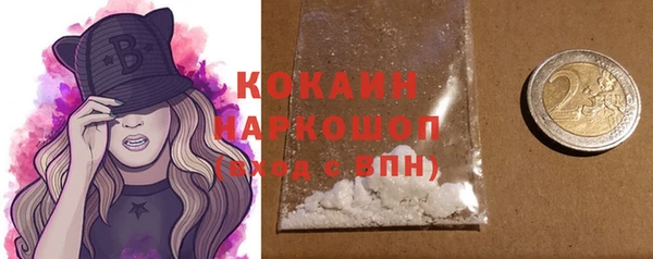 экстази Сафоново