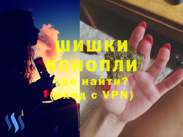 мефедрон Саяногорск