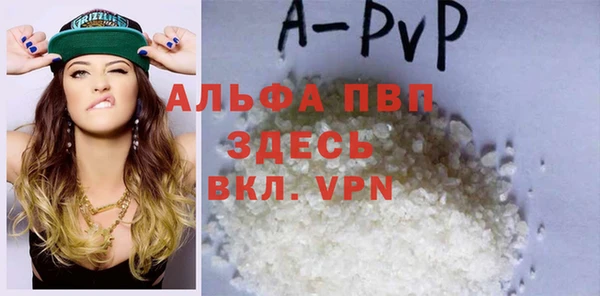 мефедрон Саяногорск
