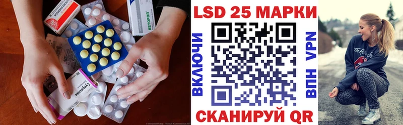 купить закладку Зарайск LSD-25 экстази ecstasy