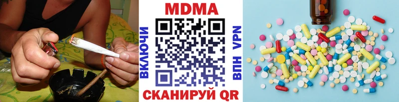 как найти закладки  Зарайск  MDMA Molly 