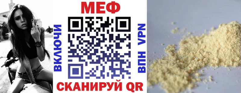 гидра ТОР Зарайск Меф VHQ