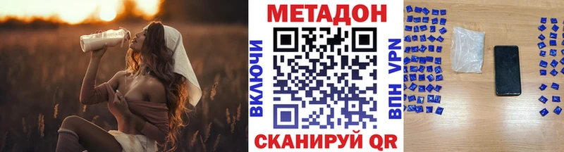 хочу наркоту  omg ССЫЛКА  МЕТАДОН methadone  Зарайск 