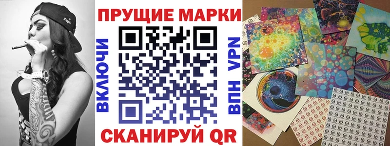 Марки NBOMe 1,5мг  где продают   Зарайск 